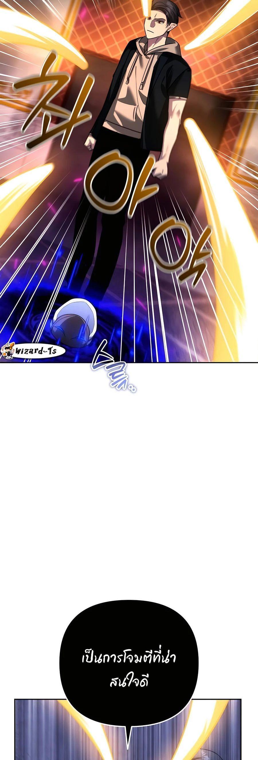 Manga-lc-com อ่านมังงะ อ่านการ์ตูน ออนไลน์ ฟรี My clone is becoming a giant ตอนที่ 1 2 3 4 5 6 7 8 9 10 11 12 13 14 ฟรี ไม่มีโฆษณา Manga-lc - อ่าน มังงะ อ่าน การ์ตูน ออนไลน์ อ่านมังงะ ฟรี