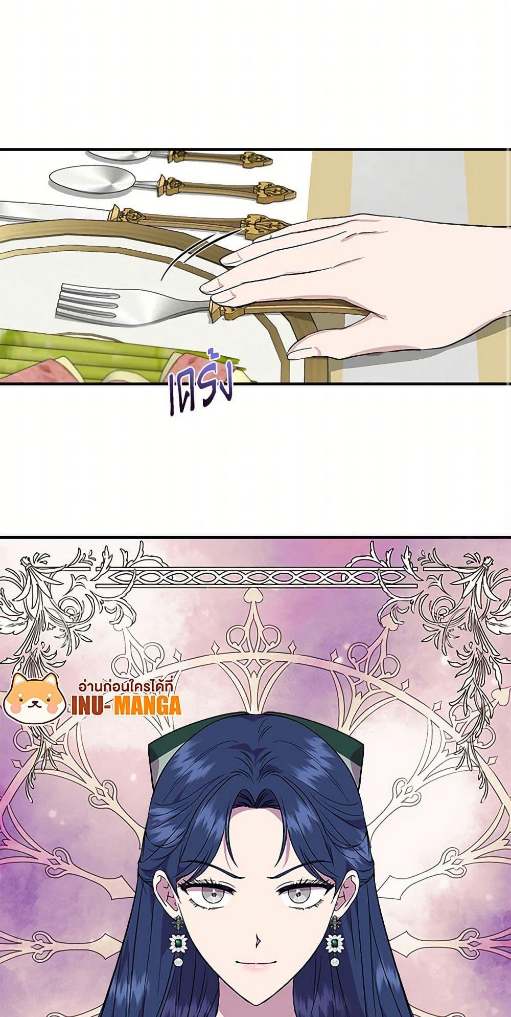 Manga-lc-com อ่านมังงะ อ่านการ์ตูน ออนไลน์ ฟรี I Wasn’t the Cinderella ตอนที่ 1 2 3 4 5 6 7 8 9 10 11 12 13 14 ฟรี ไม่มีโฆษณา Manga-lc - อ่าน มังงะ อ่าน การ์ตูน ออนไลน์ อ่านมังงะ ฟรี