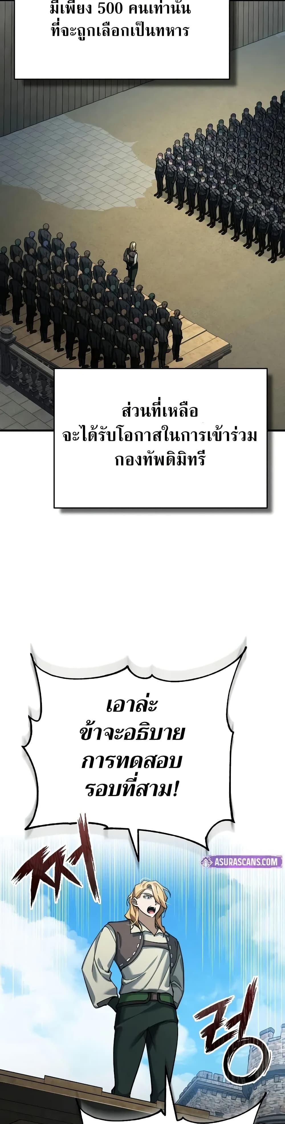 Manga-lc-com อ่านมังงะ อ่านการ์ตูน ออนไลน์ ฟรี The Heavenly Demon Can’t Live a Normal Life ตอนที่ 1 2 3 4 5 6 7 8 9 10 11 12 13 14 ฟรี ไม่มีโฆษณา Manga-lc - อ่าน มังงะ อ่าน การ์ตูน ออนไลน์ อ่านมังงะ ฟรี