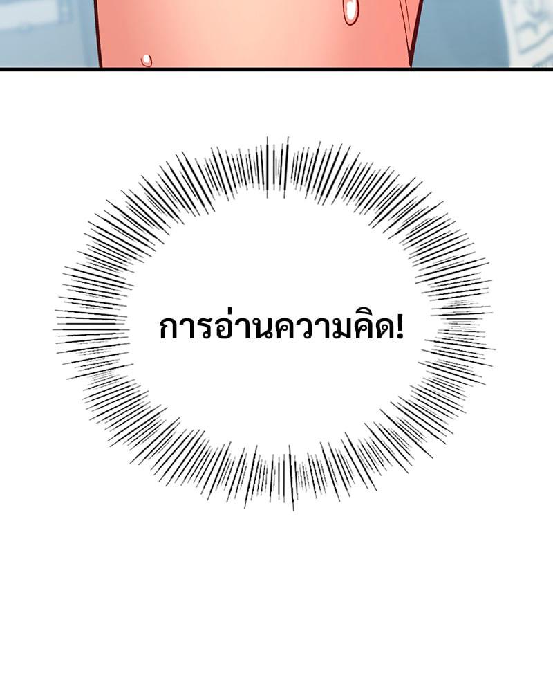 Doujin-Lc- อ่าน โดจิน มังฮวา เกาหลี ญี่ปุ่น จีน แปลไทย Playing On Hard Mode ตอนที่ 1 2 3 4 5 6 7 8 9 10 11 12 13 14 ฟรี ไม่มีโฆษณา อ่าน โดจิน Manhwa เกาหลี ญี่ปุ่น จีน เรามีครบ คัดมาให้เน้นๆ โดจิน 18+ รับประกันความฟินโดย  Doujin Lc