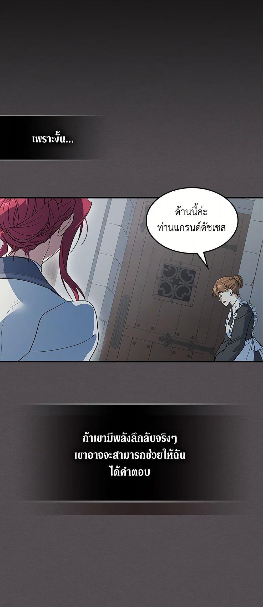 Manga-lc-com อ่านมังงะ อ่านการ์ตูน ออนไลน์ ฟรี The Lady and the Beast ตอนที่ 1 2 3 4 5 6 7 8 9 10 11 12 13 14 ฟรี ไม่มีโฆษณา Manga-lc - อ่าน มังงะ อ่าน การ์ตูน ออนไลน์ อ่านมังงะ ฟรี