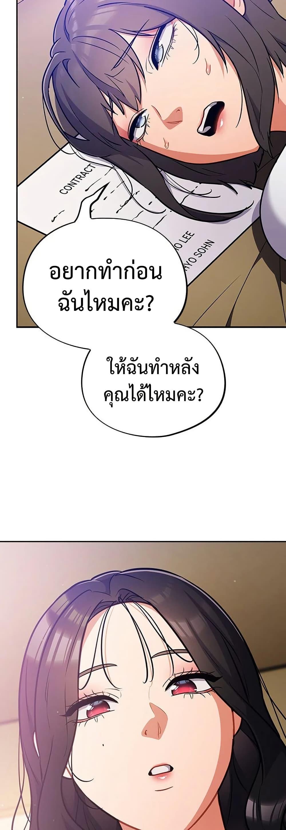 Doujin-Lc- อ่าน โดจิน มังฮวา เกาหลี ญี่ปุ่น จีน แปลไทย Idiot Virus ตอนที่ 1 2 3 4 5 6 7 8 9 10 11 12 13 14 ฟรี ไม่มีโฆษณา อ่าน โดจิน Manhwa เกาหลี ญี่ปุ่น จีน เรามีครบ คัดมาให้เน้นๆ โดจิน 18+ รับประกันความฟินโดย  Doujin Lc
