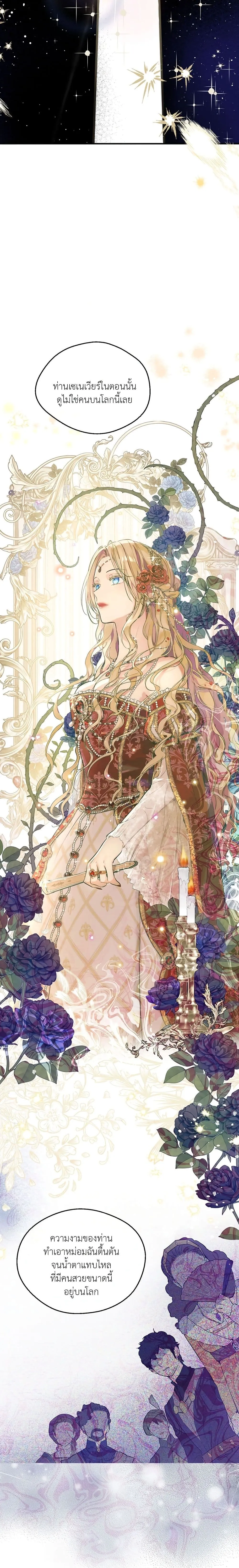 Manga-lc-com อ่านมังงะ อ่านการ์ตูน ออนไลน์ ฟรี The Forgotten Field ตอนที่ 1 2 3 4 5 6 7 8 9 10 11 12 13 14 ฟรี ไม่มีโฆษณา Manga-lc - อ่าน มังงะ อ่าน การ์ตูน ออนไลน์ อ่านมังงะ ฟรี