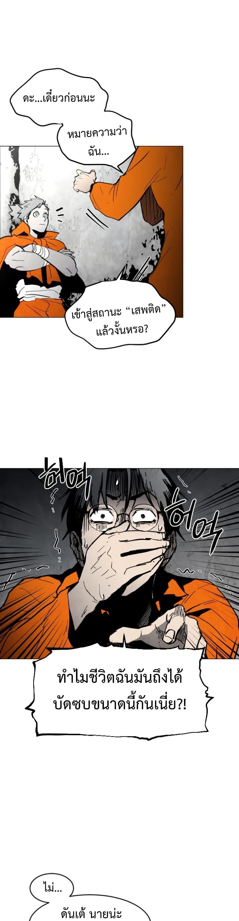 Manga-lc-com อ่านมังงะ อ่านการ์ตูน ออนไลน์ ฟรี Fogland ตอนที่ 1 2 3 4 5 6 7 8 9 10 11 12 13 14 ฟรี ไม่มีโฆษณา Manga-lc - อ่าน มังงะ อ่าน การ์ตูน ออนไลน์ อ่านมังงะ ฟรี