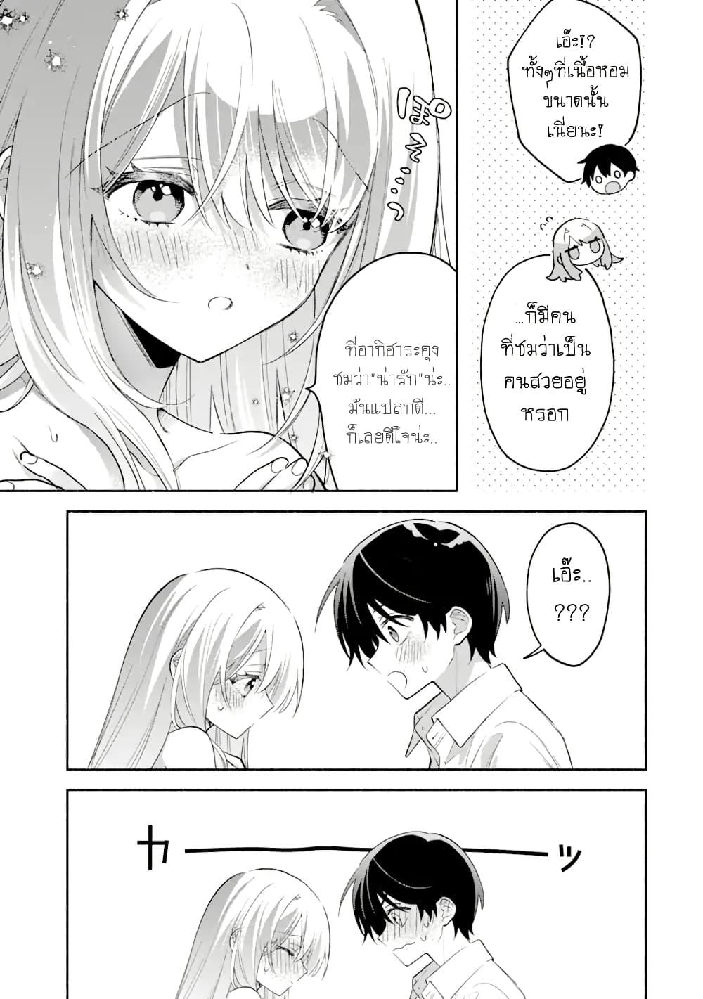 Manga-lc-com อ่านมังงะ อ่านการ์ตูน ออนไลน์ ฟรี Cool na Megami-sama to Issho ni Sundara, Amayakashi Sugite Ponkotsu ni Shite Shimatta Ken ni Tsuite ตอนที่ 1 2 3 4 5 6 7 8 9 10 11 12 13 14 ฟรี ไม่มีโฆษณา Manga-lc - อ่าน มังงะ อ่าน การ์ตูน ออนไลน์ อ่านมังงะ ฟรี