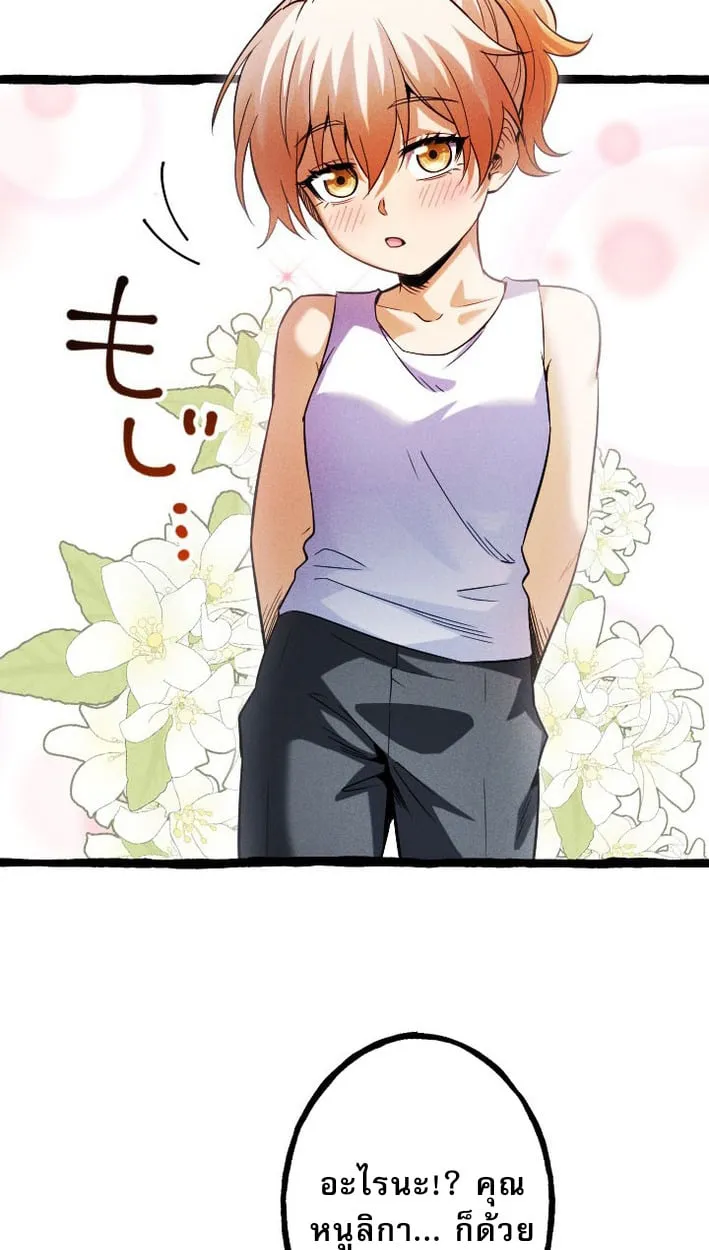 Return of the First Patriarch_ The Strongest Reincarnates into His Descendant 1000 Years Later การกล_บมาของบรรพชนร_นแรก_ จอมย_ทธ_ผ_แข_งแกร_งท_ส_ดกล_บชาต_มาเก_ดเป_นทายาทในอ_กพ_นป_ต_อมา ตอนที่ ตอนที่ 9 รูปที่ 69