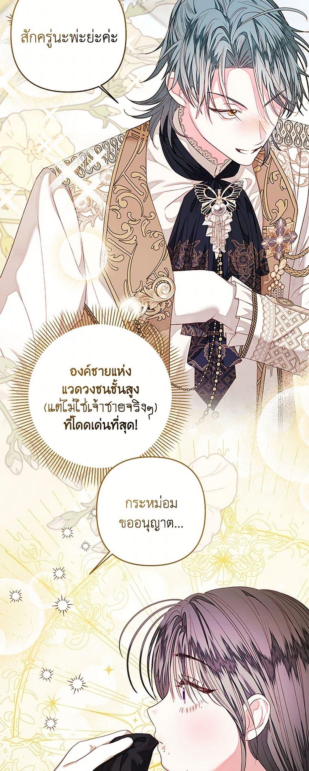 Manga-lc-com อ่านมังงะ อ่านการ์ตูน ออนไลน์ ฟรี The Princess Maid ตอนที่ 1 2 3 4 5 6 7 8 9 10 11 12 13 14 ฟรี ไม่มีโฆษณา Manga-lc - อ่าน มังงะ อ่าน การ์ตูน ออนไลน์ อ่านมังงะ ฟรี