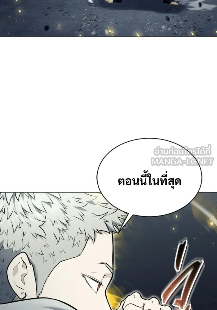 อูเร็ค มาซิโน่ ตอนที่ 47 เวลาแห่งแสง 1 รูปที่ 108