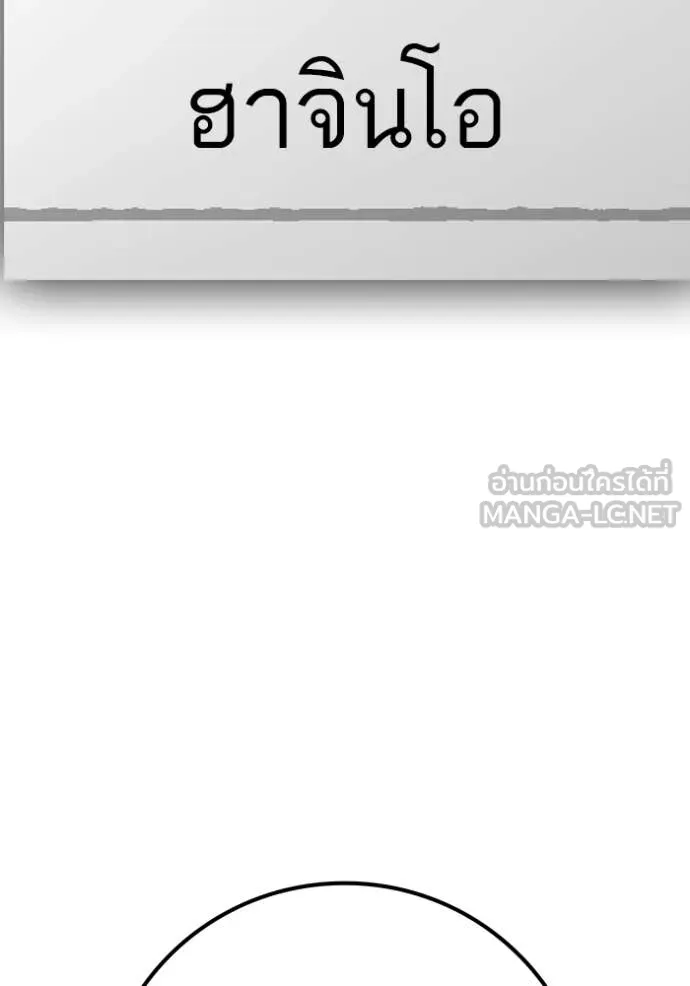 reality ตอนที่ 176 รูปที่ 131