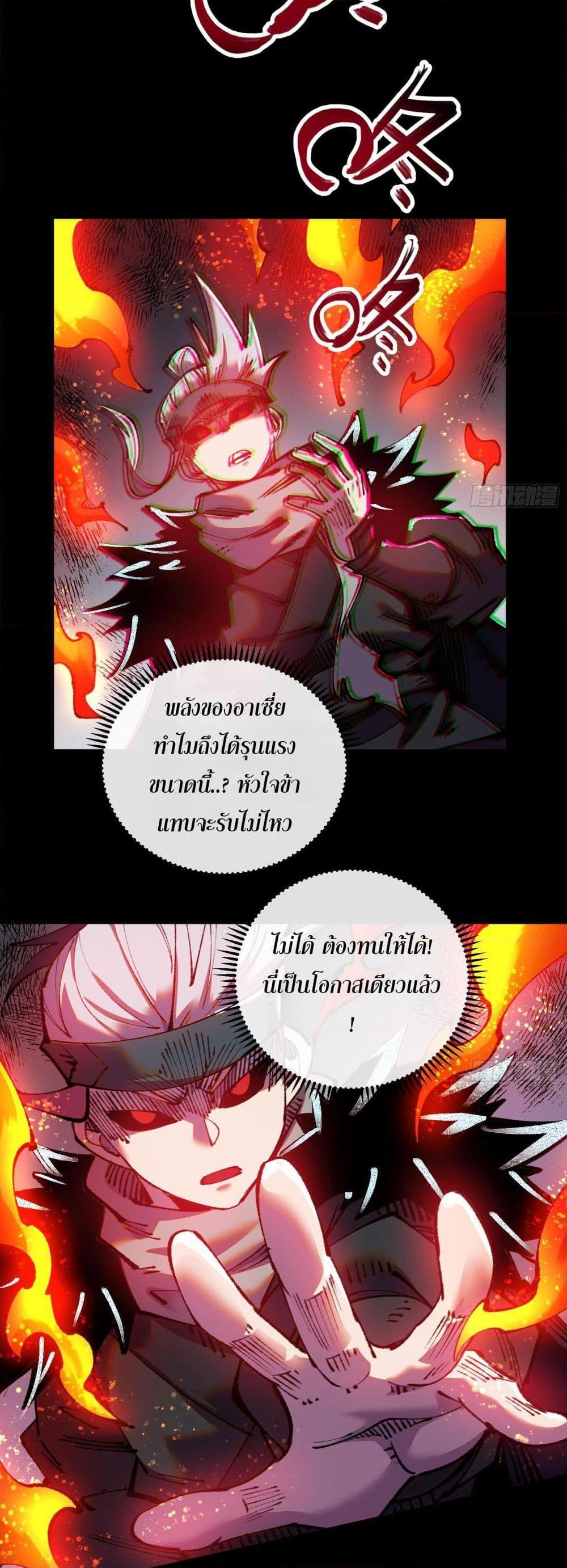 Manga-lc-com อ่านมังงะ อ่านการ์ตูน ออนไลน์ ฟรี Soul of Chi You ตอนที่ 1 2 3 4 5 6 7 8 9 10 11 12 13 14 ฟรี ไม่มีโฆษณา Manga-lc - อ่าน มังงะ อ่าน การ์ตูน ออนไลน์ อ่านมังงะ ฟรี