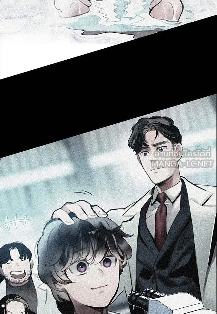 Jungle Juice ตอนที่ 172 รูปที่ 41