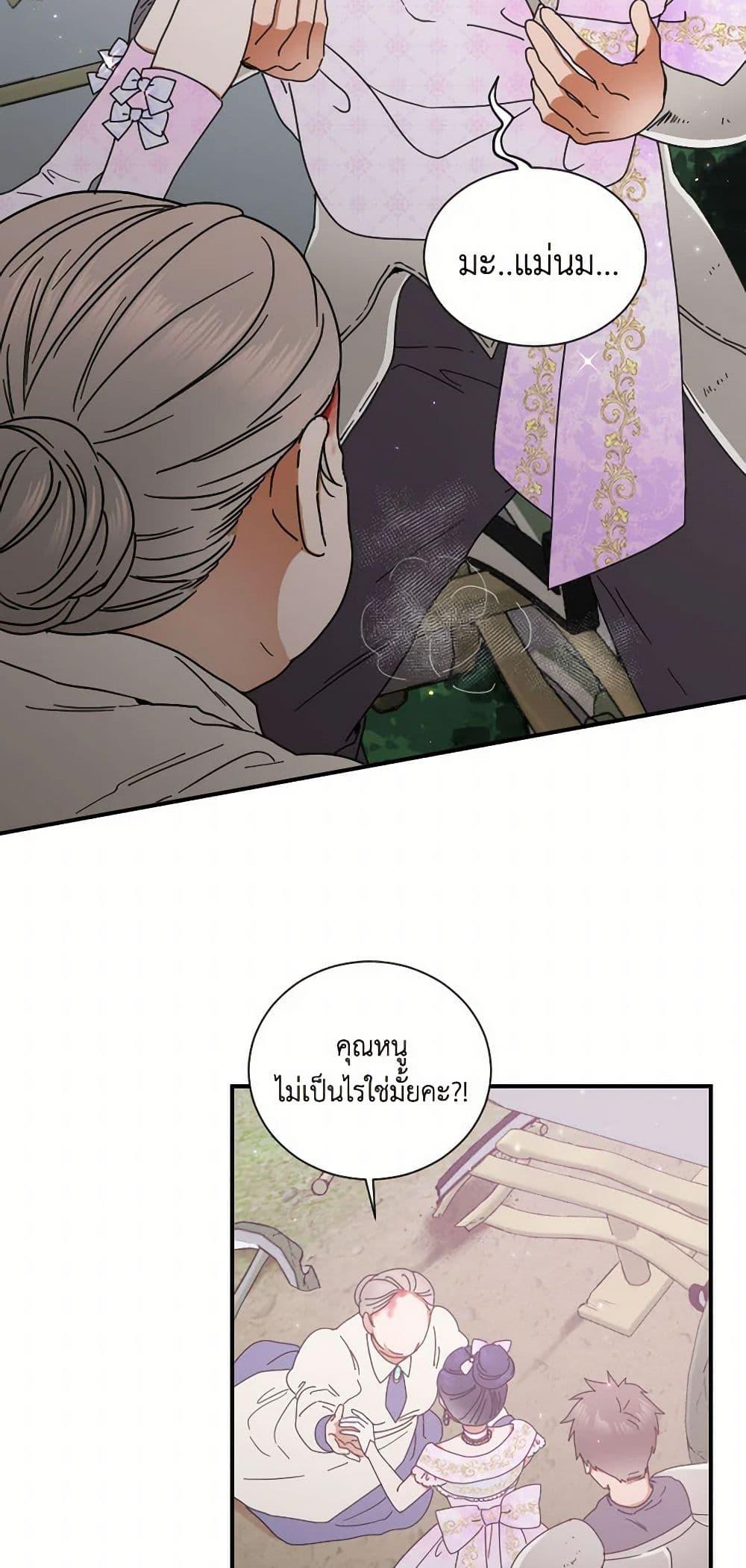 Manga-lc-com อ่านมังงะ อ่านการ์ตูน ออนไลน์ ฟรี Lady Baby ตอนที่ 1 2 3 4 5 6 7 8 9 10 11 12 13 14 ฟรี ไม่มีโฆษณา Manga-lc - อ่าน มังงะ อ่าน การ์ตูน ออนไลน์ อ่านมังงะ ฟรี
