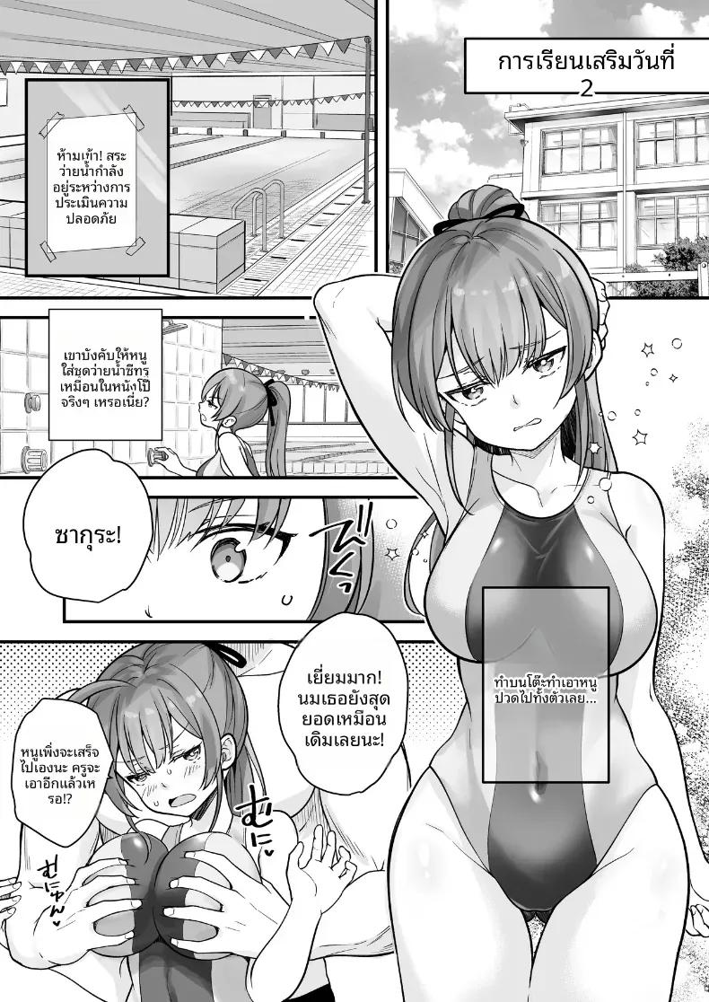 Doujin-Lc- อ่าน โดจิน มังฮวา เกาหลี ญี่ปุ่น จีน แปลไทย พอผมกลายเป็นผู้หญิงพวกเพื่อนขี้เงี่ยนมันจ้องจะเล่นผม ตอนที่ 1 2 3 4 5 6 7 8 9 10 11 12 13 14 ฟรี ไม่มีโฆษณา อ่าน โดจิน Manhwa เกาหลี ญี่ปุ่น จีน เรามีครบ คัดมาให้เน้นๆ โดจิน 18+ รับประกันความฟินโดย  Doujin Lc