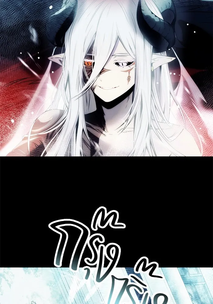 พลิกชะตาคว้าไอเทมระดับเทพ ตอนที่ 42 รูปที่ 92