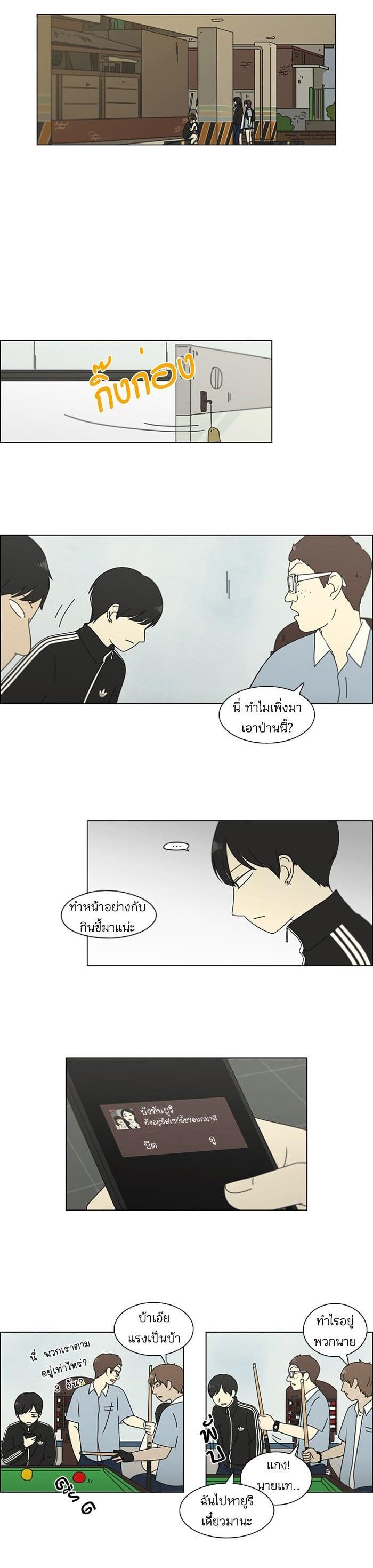 Manga-lc-com อ่านมังงะ อ่านการ์ตูน ออนไลน์ ฟรี Love Revolution รักนี้ต้องปฏิวัติ ตอนที่ 1 2 3 4 5 6 7 8 9 10 11 12 13 14 ฟรี ไม่มีโฆษณา Manga-lc - อ่าน มังงะ อ่าน การ์ตูน ออนไลน์ อ่านมังงะ ฟรี