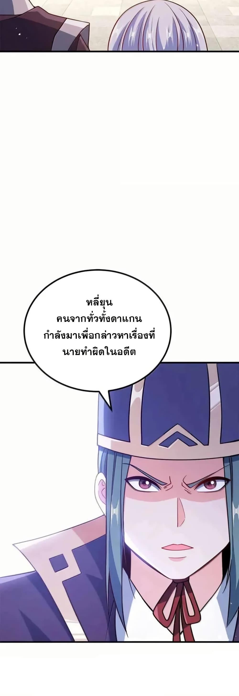 Manga-lc-com อ่านมังงะ อ่านการ์ตูน ออนไลน์ ฟรี My Wife is Actually the Future Tyrant Empress ตอนที่ 1 2 3 4 5 6 7 8 9 10 11 12 13 14 ฟรี ไม่มีโฆษณา Manga-lc - อ่าน มังงะ อ่าน การ์ตูน ออนไลน์ อ่านมังงะ ฟรี