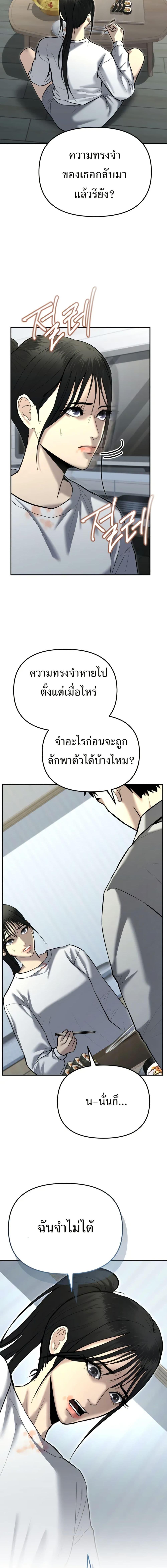 Manga-lc-com อ่านมังงะ อ่านการ์ตูน ออนไลน์ ฟรี The Overpowered Cop ตอนที่ 1 2 3 4 5 6 7 8 9 10 11 12 13 14 ฟรี ไม่มีโฆษณา Manga-lc - อ่าน มังงะ อ่าน การ์ตูน ออนไลน์ อ่านมังงะ ฟรี