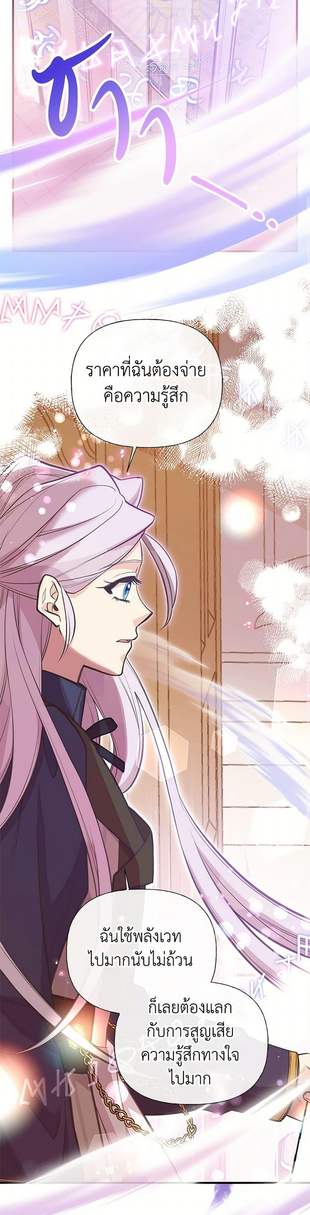 Manga-lc-com อ่านมังงะ อ่านการ์ตูน ออนไลน์ ฟรี My Sister Picked up the Male Lead ตอนที่ 1 2 3 4 5 6 7 8 9 10 11 12 13 14 ฟรี ไม่มีโฆษณา Manga-lc - อ่าน มังงะ อ่าน การ์ตูน ออนไลน์ อ่านมังงะ ฟรี