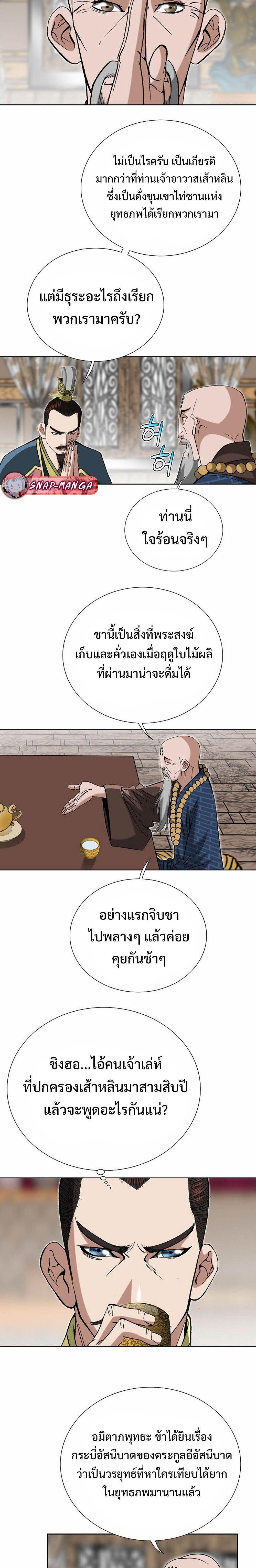 Manga-lc-com อ่านมังงะ อ่านการ์ตูน ออนไลน์ ฟรี Biography of a Novice Warrior ตอนที่ 1 2 3 4 5 6 7 8 9 10 11 12 13 14 ฟรี ไม่มีโฆษณา Manga-lc - อ่าน มังงะ อ่าน การ์ตูน ออนไลน์ อ่านมังงะ ฟรี