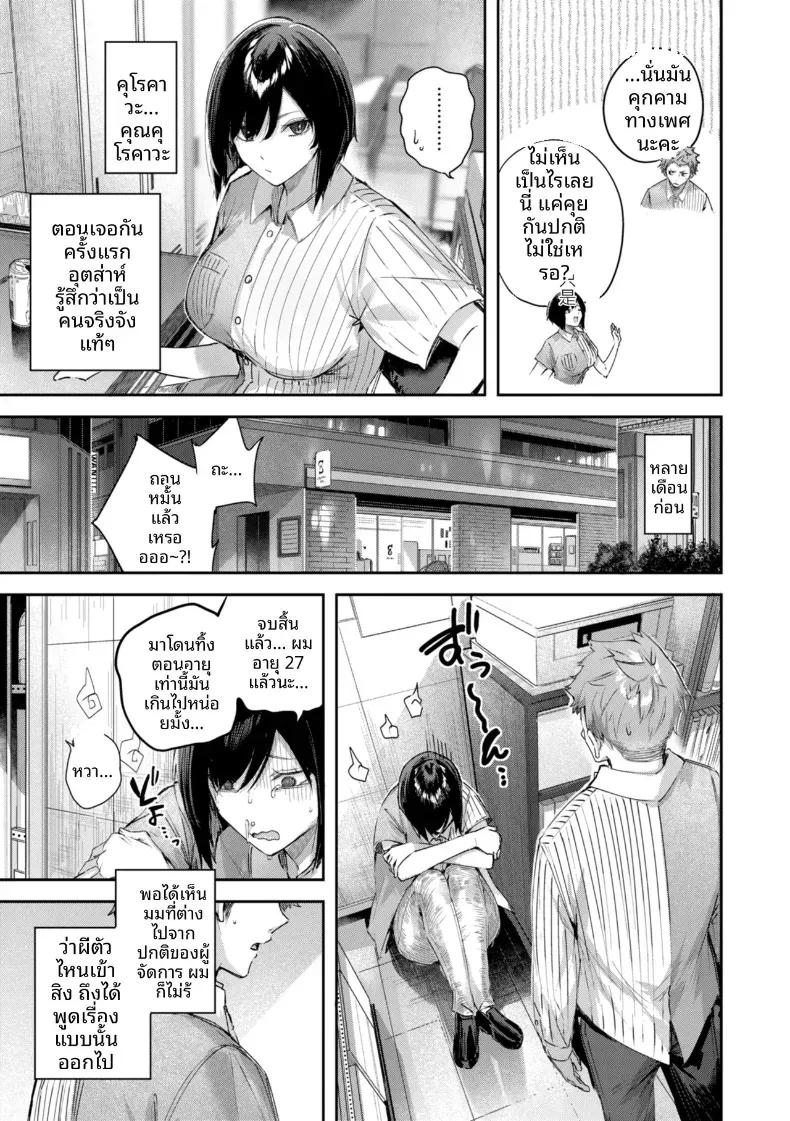 Doujin-Lc- อ่าน โดจิน มังฮวา เกาหลี ญี่ปุ่น จีน แปลไทย เซ็กส์ด้านหลังฉาก[kakao] ตอนที่ 1 2 3 4 5 6 7 8 9 10 11 12 13 14 ฟรี ไม่มีโฆษณา อ่าน โดจิน Manhwa เกาหลี ญี่ปุ่น จีน เรามีครบ คัดมาให้เน้นๆ โดจิน 18+ รับประกันความฟินโดย  Doujin Lc