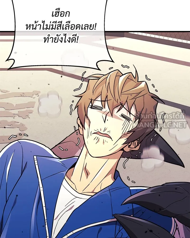 สัปดาห์นี้งดอัปตอนใหม่ ตอนที่ 45 รูปที่ 33