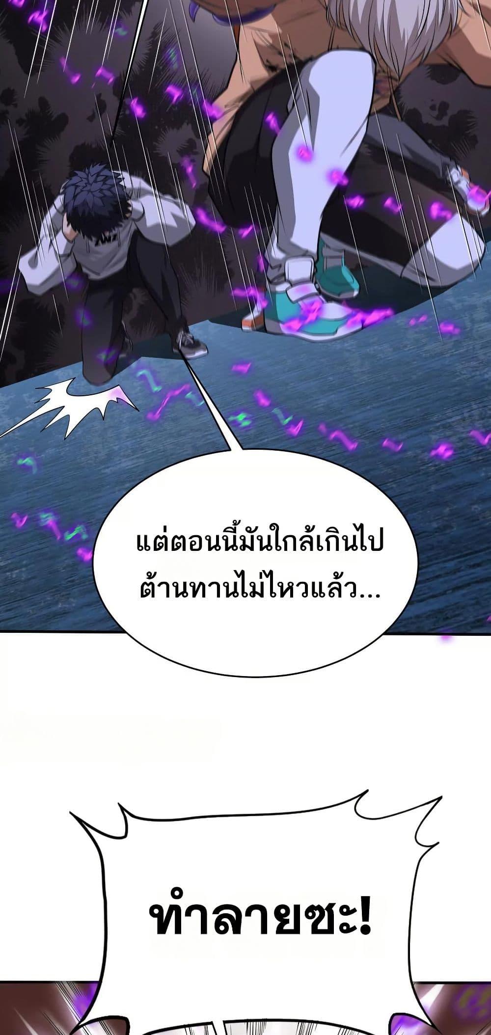 Manga-lc-com อ่านมังงะ อ่านการ์ตูน ออนไลน์ ฟรี The Creators ตอนที่ 1 2 3 4 5 6 7 8 9 10 11 12 13 14 ฟรี ไม่มีโฆษณา Manga-lc - อ่าน มังงะ อ่าน การ์ตูน ออนไลน์ อ่านมังงะ ฟรี