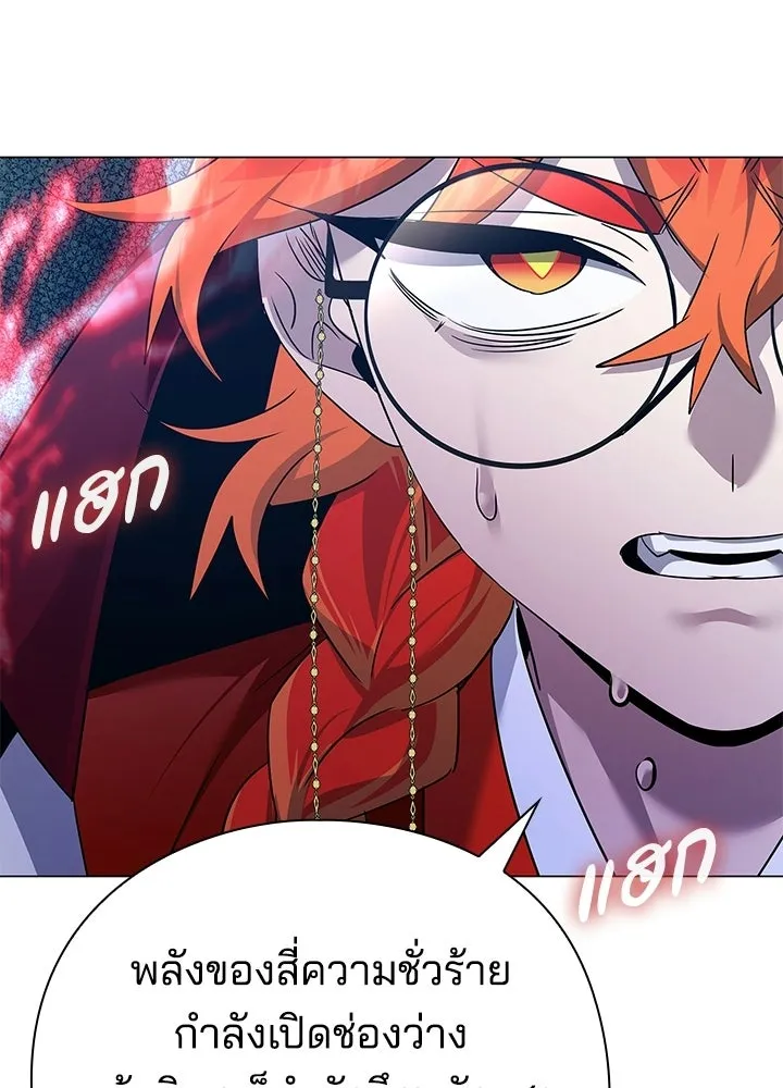 คืนแห่งโทแกบี ตอนที่ 123 รูปที่ 202