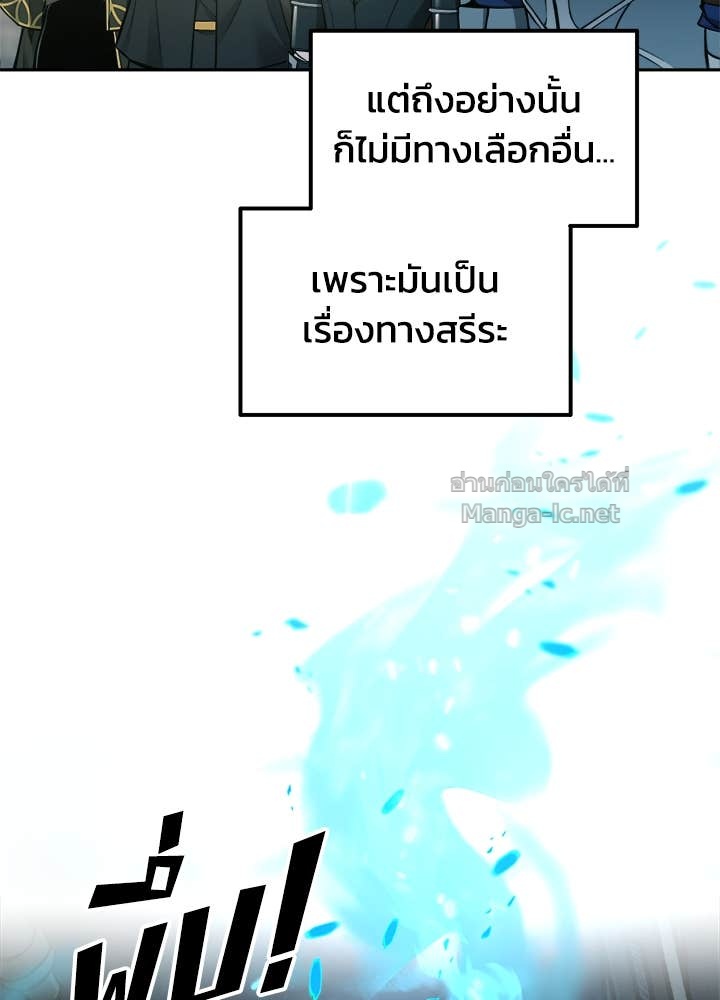 Doujin-Lc- อ่าน โดจิน มังฮวา เกาหลี ญี่ปุ่น จีน แปลไทย ผู้พิชิตเกมป้องกันฐาน ตอนที่ 1 2 3 4 5 6 7 8 9 10 11 12 13 14 ฟรี ไม่มีโฆษณา อ่าน โดจิน Manhwa เกาหลี ญี่ปุ่น จีน เรามีครบ คัดมาให้เน้นๆ โดจิน 18+ รับประกันความฟินโดย Doujin Lc