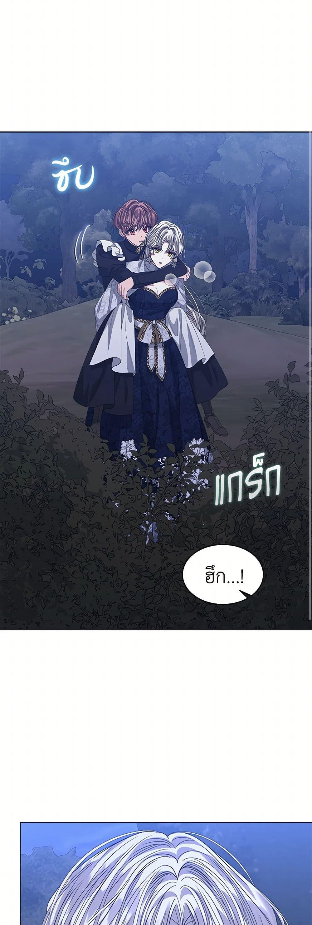 Manga-lc-com อ่านมังงะ อ่านการ์ตูน ออนไลน์ ฟรี I’m Tired of Novel Transmigration ตอนที่ 1 2 3 4 5 6 7 8 9 10 11 12 13 14 ฟรี ไม่มีโฆษณา Manga-lc - อ่าน มังงะ อ่าน การ์ตูน ออนไลน์ อ่านมังงะ ฟรี