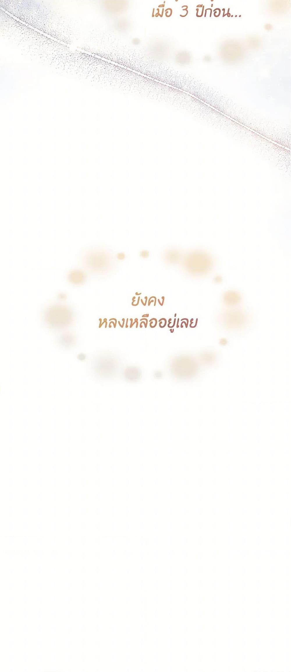 Manga-lc-com อ่านมังงะ อ่านการ์ตูน ออนไลน์ ฟรี I Wasn’t the Cinderella ตอนที่ 1 2 3 4 5 6 7 8 9 10 11 12 13 14 ฟรี ไม่มีโฆษณา Manga-lc - อ่าน มังงะ อ่าน การ์ตูน ออนไลน์ อ่านมังงะ ฟรี