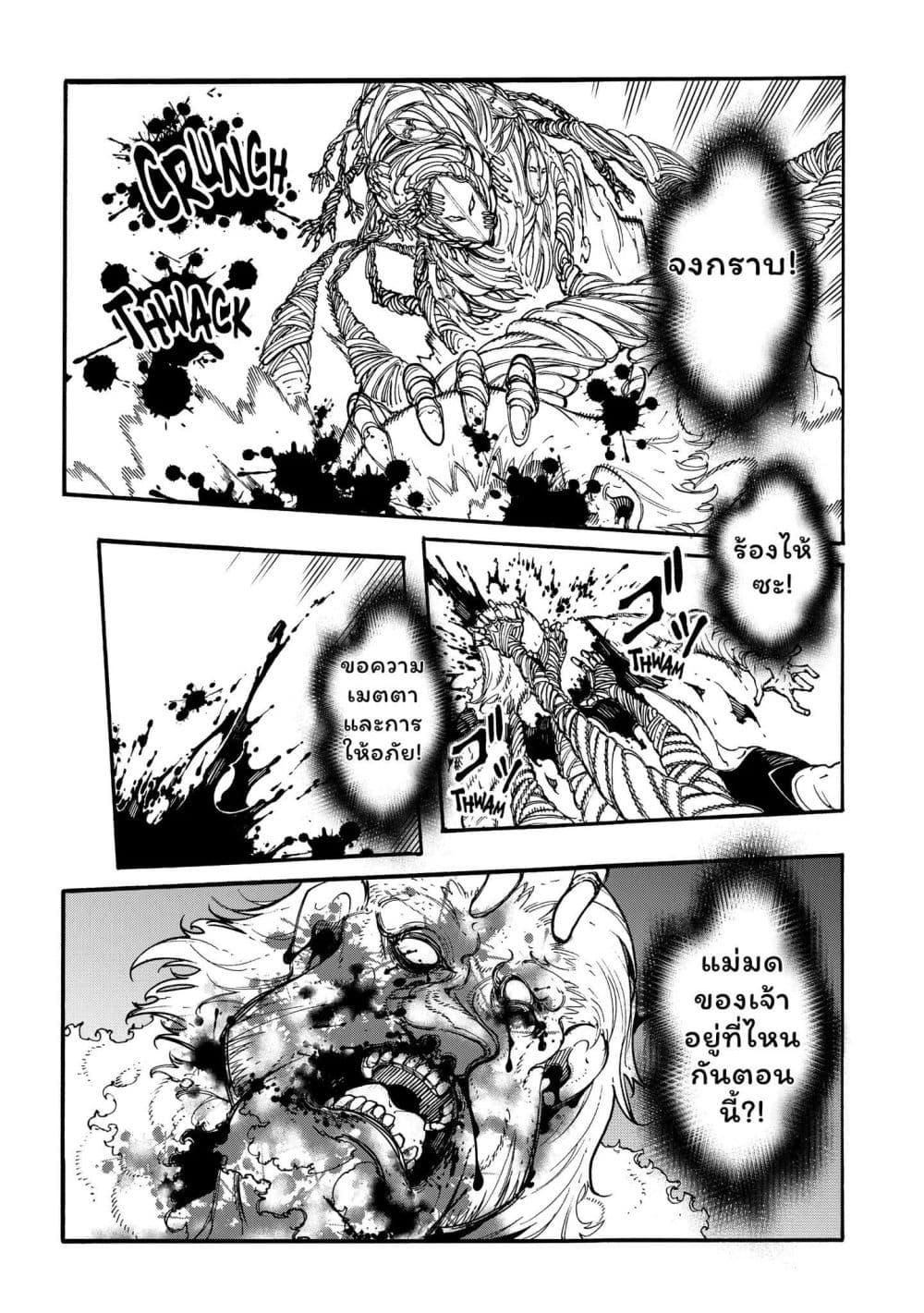 Manga-lc-com อ่านมังงะ อ่านการ์ตูน ออนไลน์ ฟรี Meccha Shoukan Sareta Ken ตอนที่ 1 2 3 4 5 6 7 8 9 10 11 12 13 14 ฟรี ไม่มีโฆษณา Manga-lc - อ่าน มังงะ อ่าน การ์ตูน ออนไลน์ อ่านมังงะ ฟรี