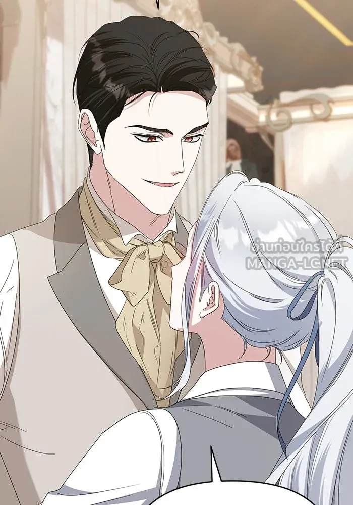 ชีวิตใหม่ในตระกูลมือสังหาร ตอนที่ 68 รูปที่ 75