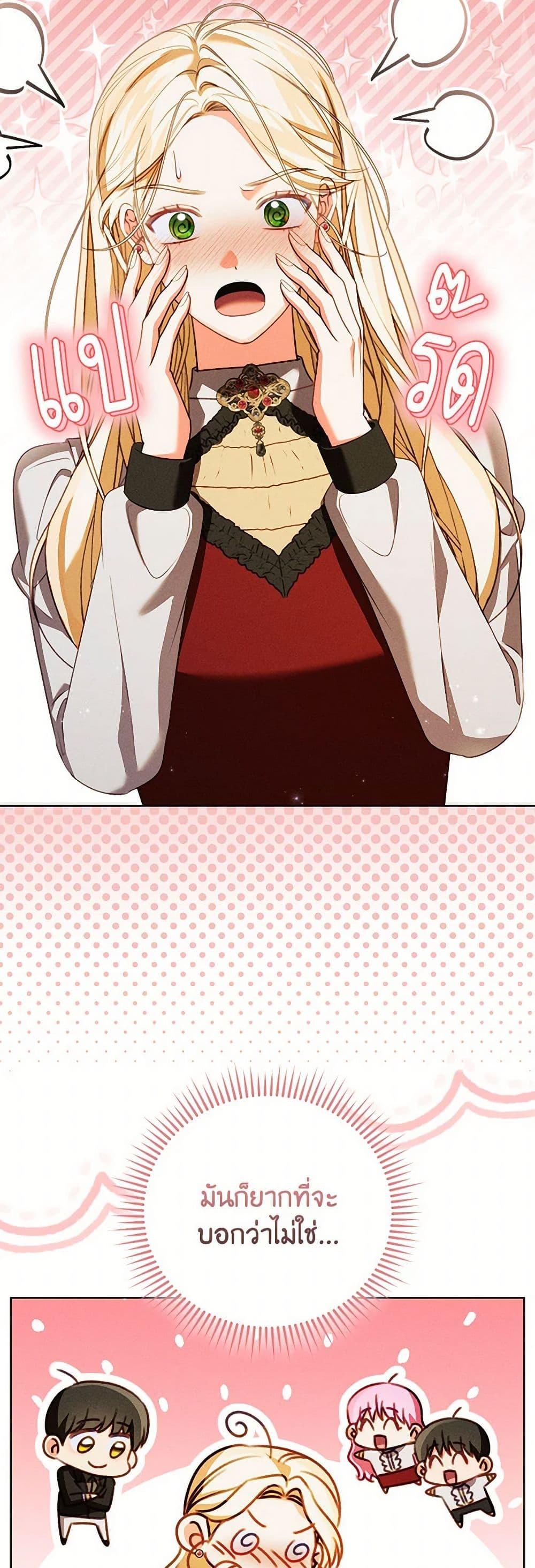 Manga-lc-com อ่านมังงะ อ่านการ์ตูน ออนไลน์ ฟรี Becoming the Lady of the Cursed Ducal House ตอนที่ 1 2 3 4 5 6 7 8 9 10 11 12 13 14 ฟรี ไม่มีโฆษณา Manga-lc - อ่าน มังงะ อ่าน การ์ตูน ออนไลน์ อ่านมังงะ ฟรี