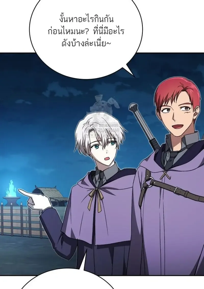 Concept Grasping Magic Genius ตอนที่ ตอนที่ 45 รูปที่ 43