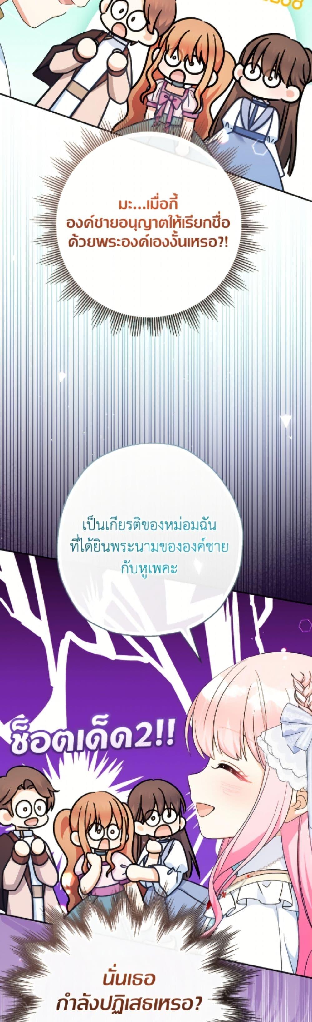 Manga-lc-com อ่านมังงะ อ่านการ์ตูน ออนไลน์ ฟรี Lord Baby Runs a Romance Fantasy With Cash ตอนที่ 1 2 3 4 5 6 7 8 9 10 11 12 13 14 ฟรี ไม่มีโฆษณา Manga-lc - อ่าน มังงะ อ่าน การ์ตูน ออนไลน์ อ่านมังงะ ฟรี