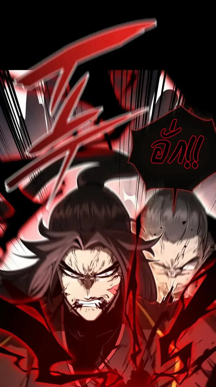 Rebirth of the Divine Demon การหวนค_นของมารสวรรค_ผ_พ_ช_ตใต_หล_า ตอนที่ ตอนที่ 1 รูปที่ 137