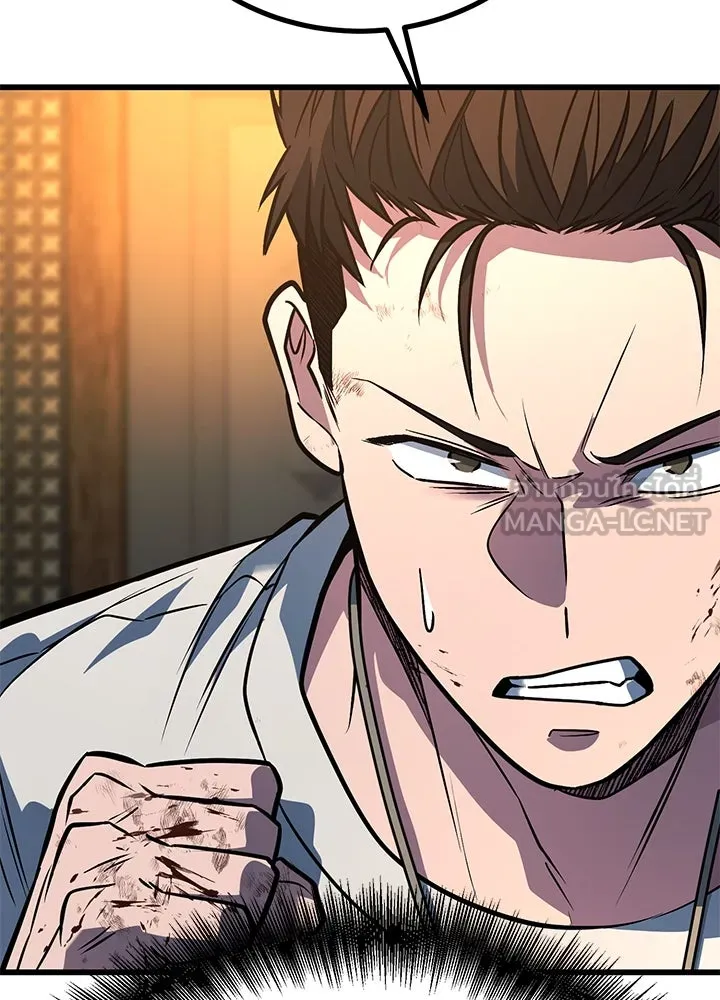 ราชาลานประลอง ตอนที่ 40 รูปที่ 207