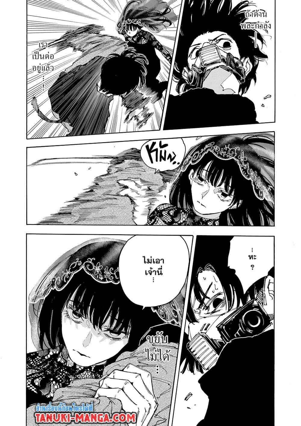 Manga-lc-com อ่านมังงะ อ่านการ์ตูน ออนไลน์ ฟรี Sakamoto Days ตอนที่ 1 2 3 4 5 6 7 8 9 10 11 12 13 14 ฟรี ไม่มีโฆษณา Manga-lc - อ่าน มังงะ อ่าน การ์ตูน ออนไลน์ อ่านมังงะ ฟรี