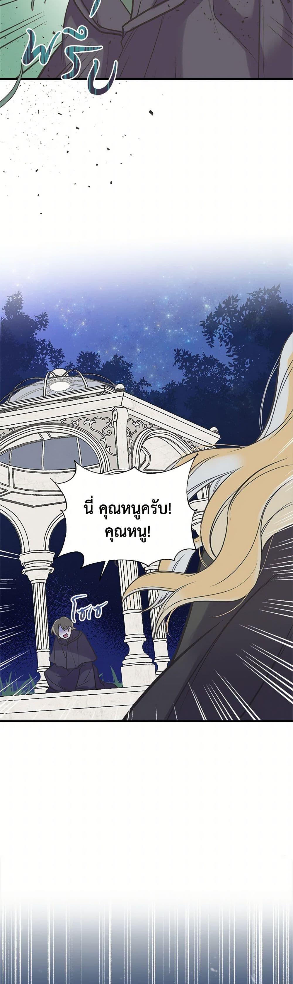 Manga-lc-com อ่านมังงะ อ่านการ์ตูน ออนไลน์ ฟรี My Sister Picked up the Male Lead ตอนที่ 1 2 3 4 5 6 7 8 9 10 11 12 13 14 ฟรี ไม่มีโฆษณา Manga-lc - อ่าน มังงะ อ่าน การ์ตูน ออนไลน์ อ่านมังงะ ฟรี