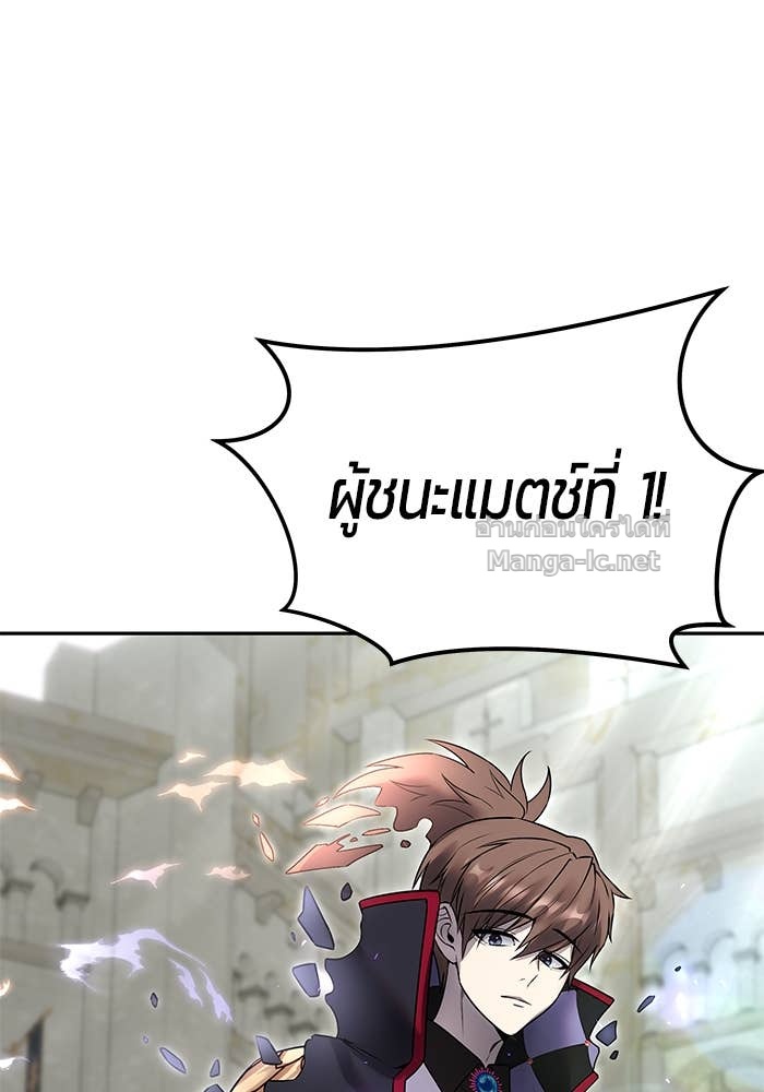 Doujin-Lc- อ่าน โดจิน มังฮวา เกาหลี ญี่ปุ่น จีน แปลไทย แกร่งเกินผู้กล้า แต่ซ่าไม่ได้ ตอนที่ 1 2 3 4 5 6 7 8 9 10 11 12 13 14 ฟรี ไม่มีโฆษณา อ่าน โดจิน Manhwa เกาหลี ญี่ปุ่น จีน เรามีครบ คัดมาให้เน้นๆ โดจิน 18+ รับประกันความฟินโดย Doujin Lc