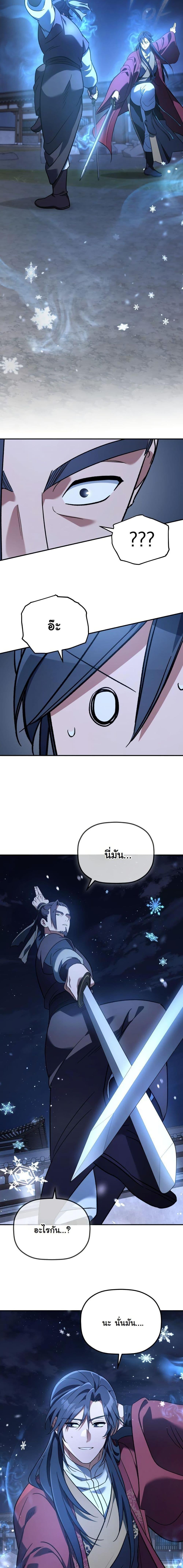 Manga-lc-com อ่านมังงะ อ่านการ์ตูน ออนไลน์ ฟรี The Youngest Son of the Eunhae Merchant Group ตอนที่ 1 2 3 4 5 6 7 8 9 10 11 12 13 14 ฟรี ไม่มีโฆษณา Manga-lc - อ่าน มังงะ อ่าน การ์ตูน ออนไลน์ อ่านมังงะ ฟรี