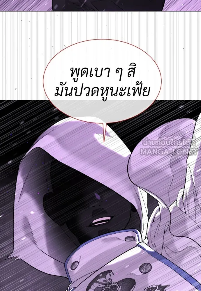 นักฆ่าย้อนวัย ตอนที่ 39 รูปที่ 33