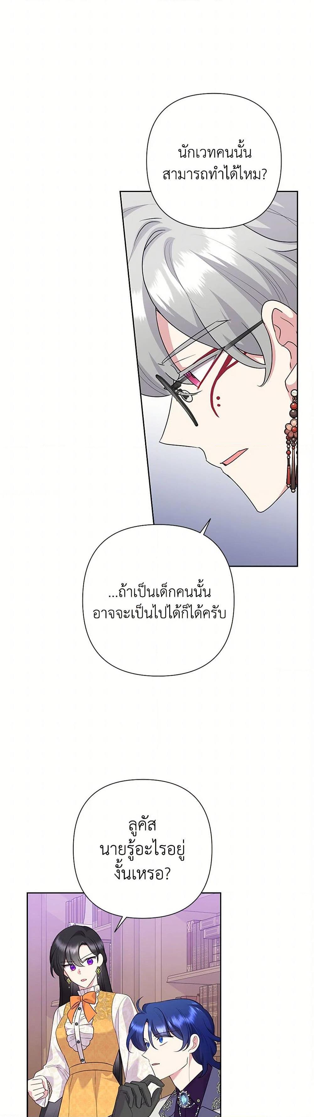 Manga-lc-com อ่านมังงะ อ่านการ์ตูน ออนไลน์ ฟรี Today the Villainess Has Fun Again ตอนที่ 1 2 3 4 5 6 7 8 9 10 11 12 13 14 ฟรี ไม่มีโฆษณา Manga-lc - อ่าน มังงะ อ่าน การ์ตูน ออนไลน์ อ่านมังงะ ฟรี