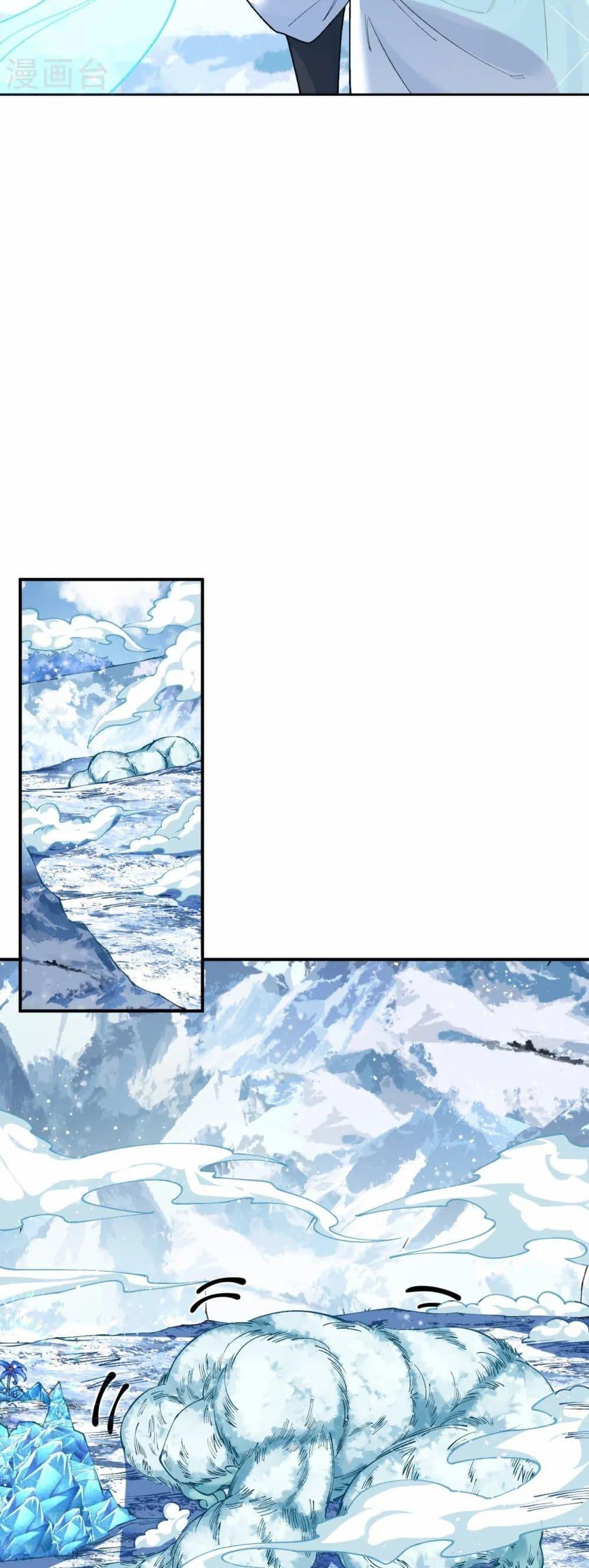 Manga-lc-com อ่านมังงะ อ่านการ์ตูน ออนไลน์ ฟรี Against the Gods อสูรพลิกฟ้า ตอนที่ 1 2 3 4 5 6 7 8 9 10 11 12 13 14 ฟรี ไม่มีโฆษณา Manga-lc - อ่าน มังงะ อ่าน การ์ตูน ออนไลน์ อ่านมังงะ ฟรี