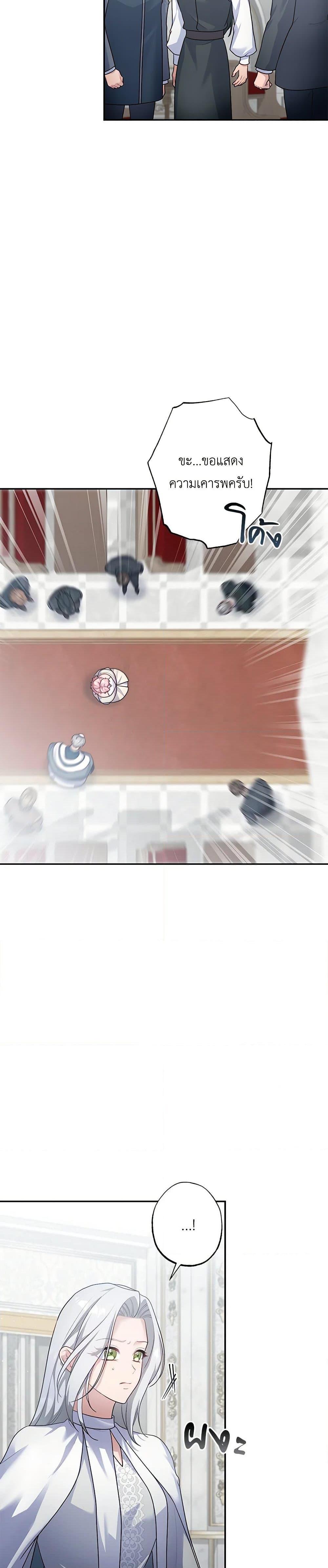 Manga-lc-com อ่านมังงะ อ่านการ์ตูน ออนไลน์ ฟรี The Villain’s Young Backer ตอนที่ 1 2 3 4 5 6 7 8 9 10 11 12 13 14 ฟรี ไม่มีโฆษณา Manga-lc - อ่าน มังงะ อ่าน การ์ตูน ออนไลน์ อ่านมังงะ ฟรี