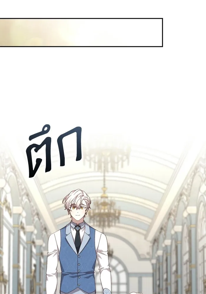 เกิดใหม่คราวนี้ ขอเป็นคนดีดูสักครั้ง ตอนที่ ตอนพิเศษ 9 รูปที่ 86