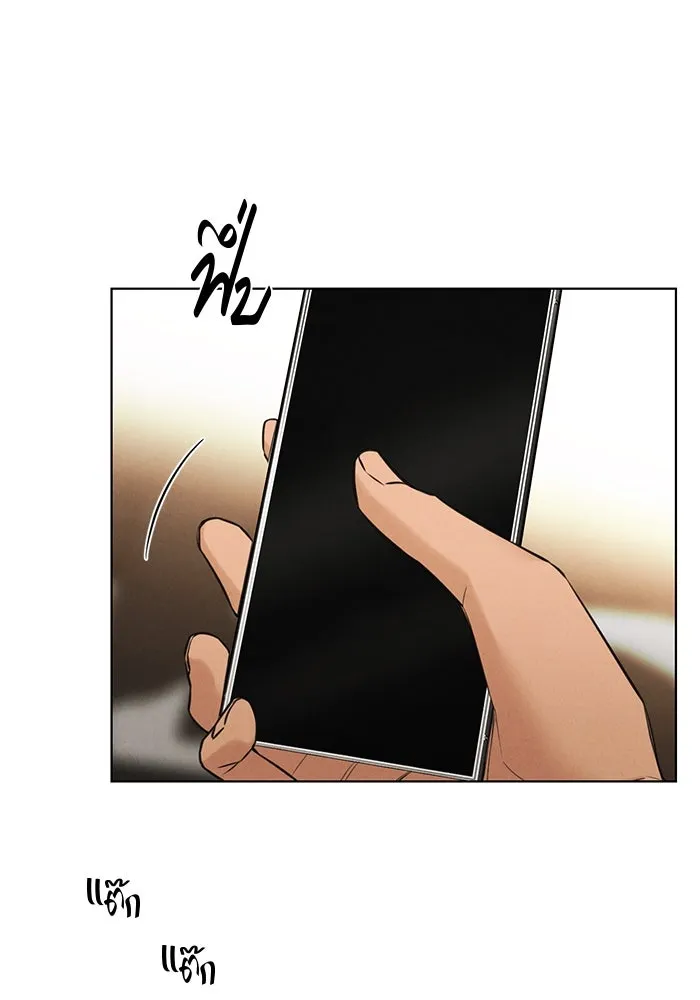 เพียงรุ่งอรุณ ตอนที่ 56 รูปที่ 22