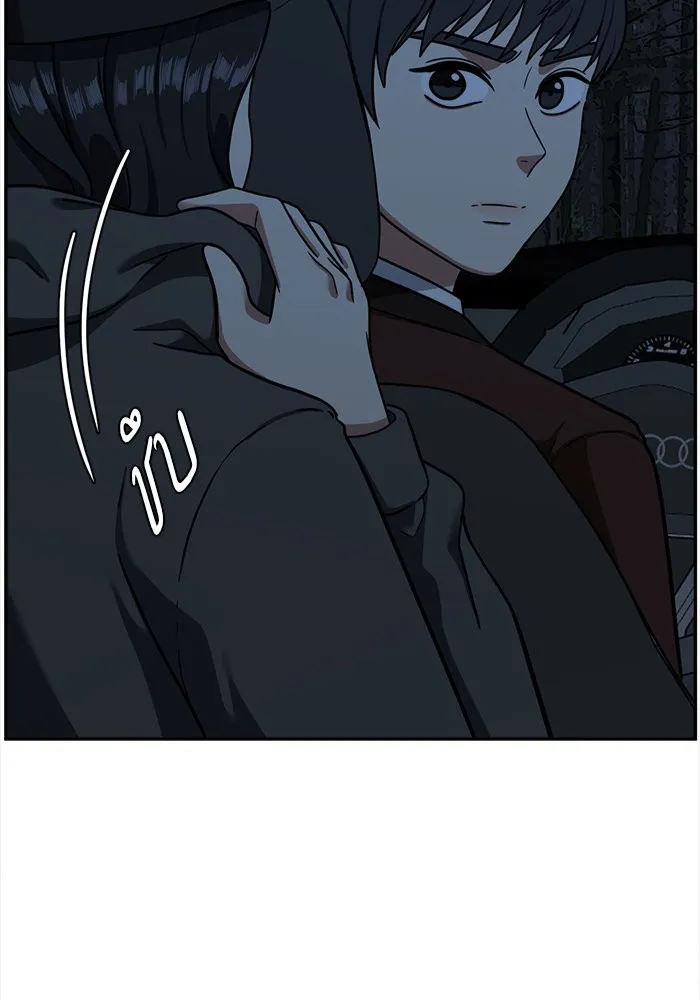 ช่วยเปลี่ยนฉันที ตอนที่ 56. ยอมินซอ 6 รูปที่ 5