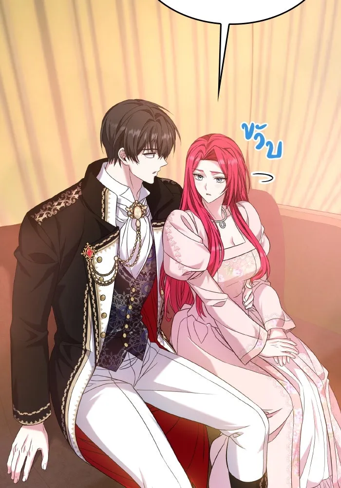 ทำแบบนี้ไม่ได้เพคะ องค์ชาย ตอนที่ 47 รูปที่ 106