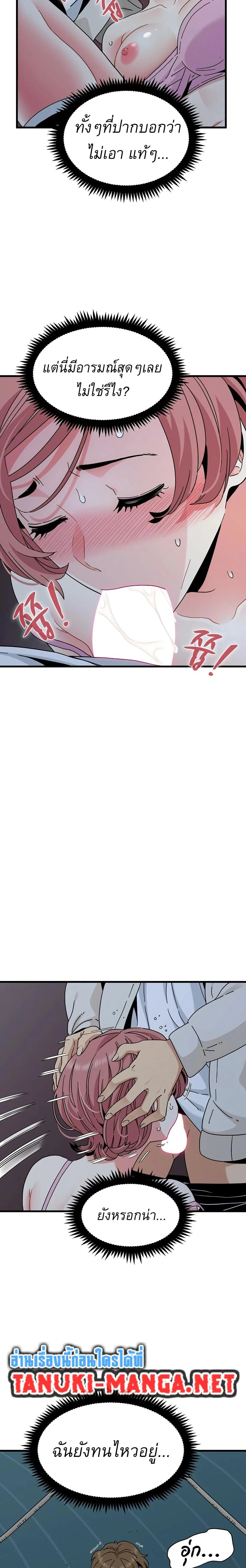 Doujin-Lc- อ่าน โดจิน มังฮวา เกาหลี ญี่ปุ่น จีน แปลไทย The Turning Point จุดเปลี่ยน ตอนที่ 1 2 3 4 5 6 7 8 9 10 11 12 13 14 ฟรี ไม่มีโฆษณา อ่าน โดจิน Manhwa เกาหลี ญี่ปุ่น จีน เรามีครบ คัดมาให้เน้นๆ โดจิน 18+ รับประกันความฟินโดย  Doujin Lc